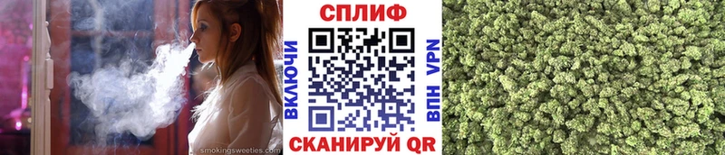 Купить закладку Канабис  Вейп ТГК  Гашиш  Мефедрон  КОКАИН  Кодинск