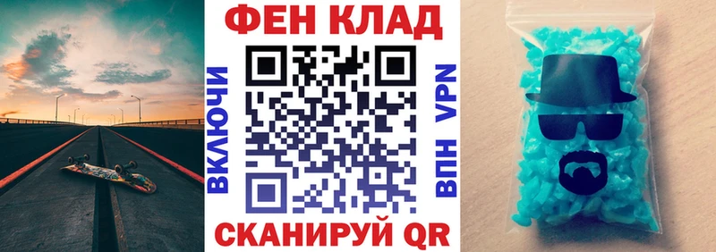 АМФ Premium  Купить где  Кодинск 
