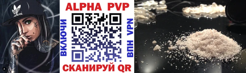 Купить закладки  Кодинск  Альфа ПВП кристаллы 