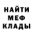 Амфетамин Розовый Patricia Marzec