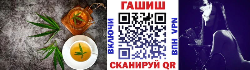 Купить  Кодинск  Печенье с ТГК конопля 