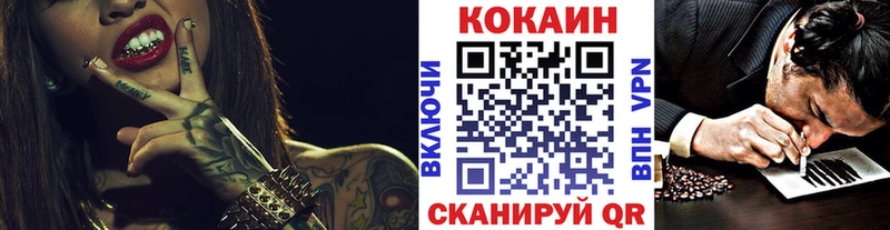 Cocaine Эквадор Купить Кодинск