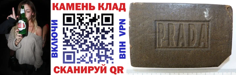 ГАШИШ Изолятор Кодинск