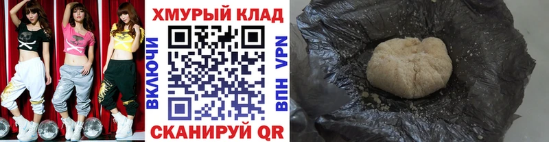 Купить  Кодинск  Героин Heroin 