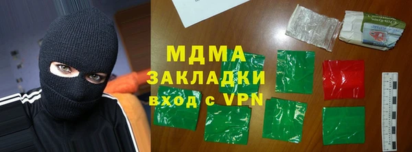 гидропоника Михайловка