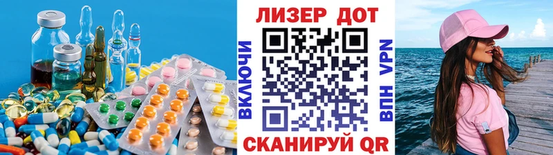 Купить  Кодинск  ЛСД экстази кислота 