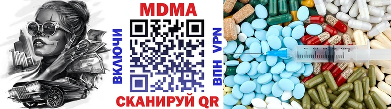 МДМА кристаллы  Купить где  Кодинск 