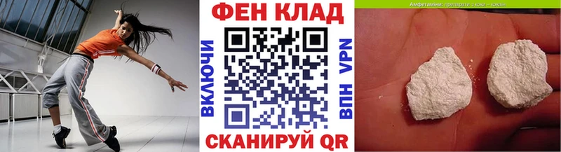 МЕТАМФЕТАМИН Methamphetamine  Купить закладки  Кодинск 