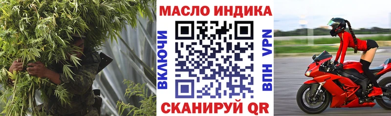 ТГК гашишное масло  Купить  Кодинск 