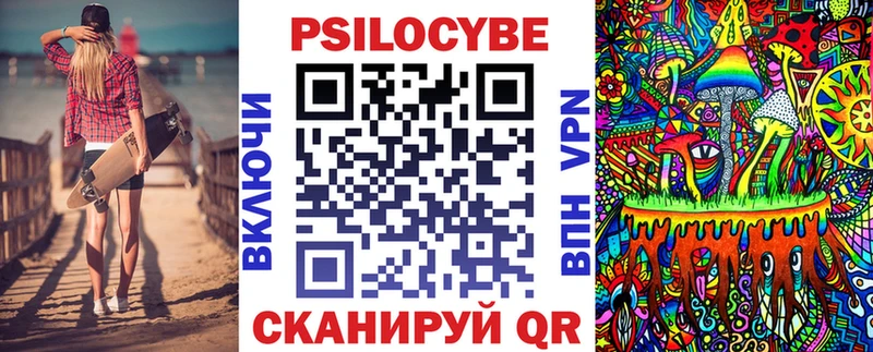 Купить закладки  Кодинск  Галлюциногенные грибы Psilocybine cubensis 